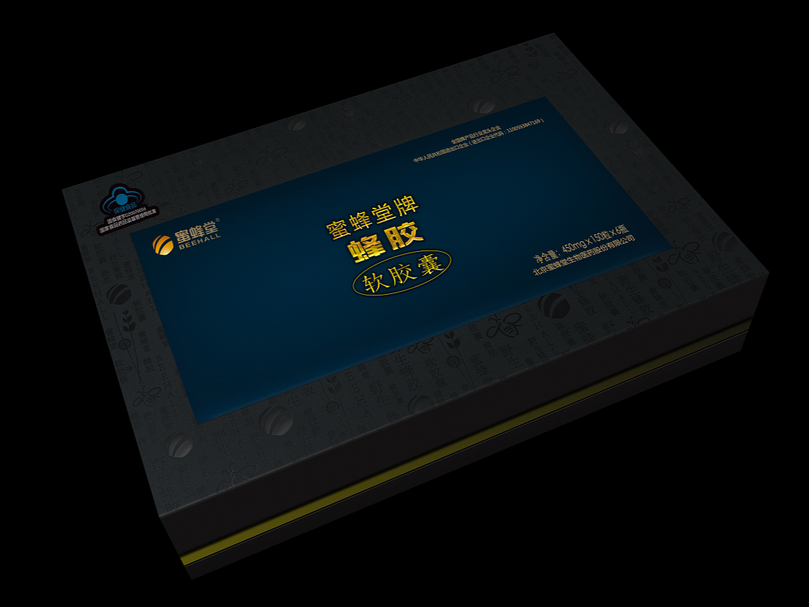 如何選擇重慶包裝廠制作蜂膠產(chǎn)品包裝盒？